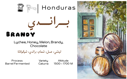 Zerno Roastery |  Honduras  Brandy