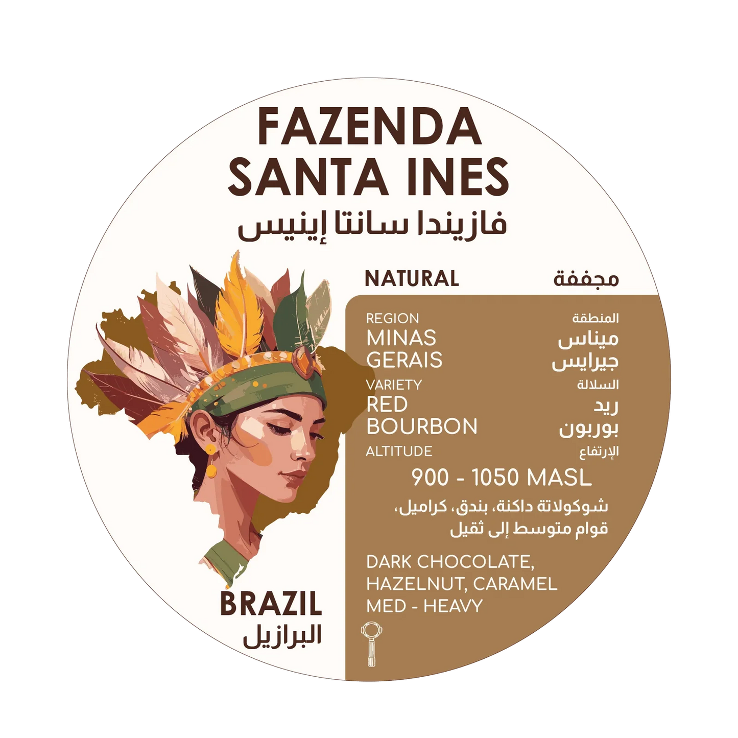 HERDER COFFEE ROASTERY FAZENDA SANTA INES -BRAZIL