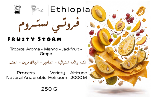 Zerno Roastery  |  Fruity Storm Ethiopia